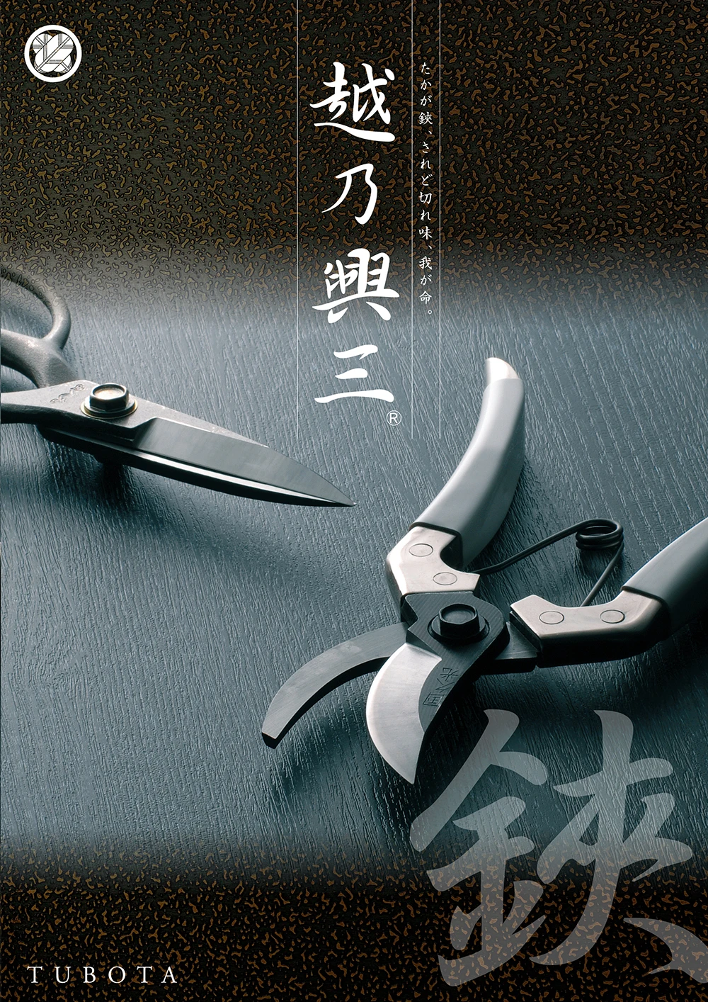 Stainless Steel Japanese High Quality Tools Long Handle Garden Shears Pruning Scissors