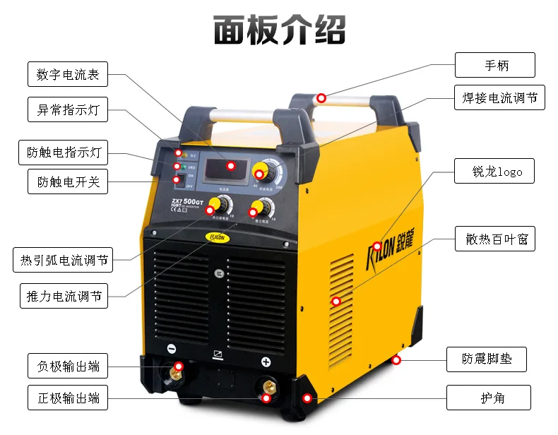 ZX7 Inerter Carbon Arc Air Gouging Welder