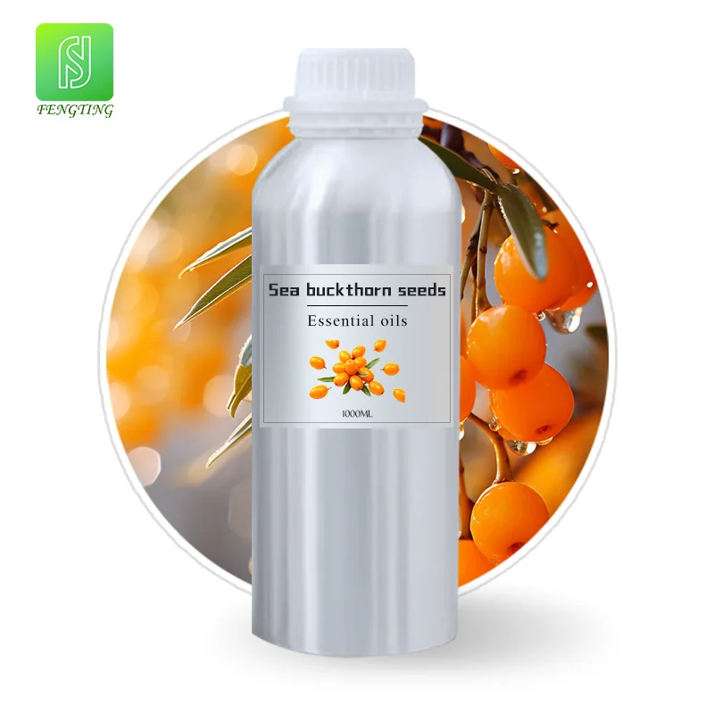 Wholesale price Natural extract pure sea buckthorn seed oil for body oil