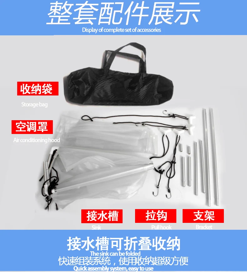 High quality transparent air conditioner cleaning cover