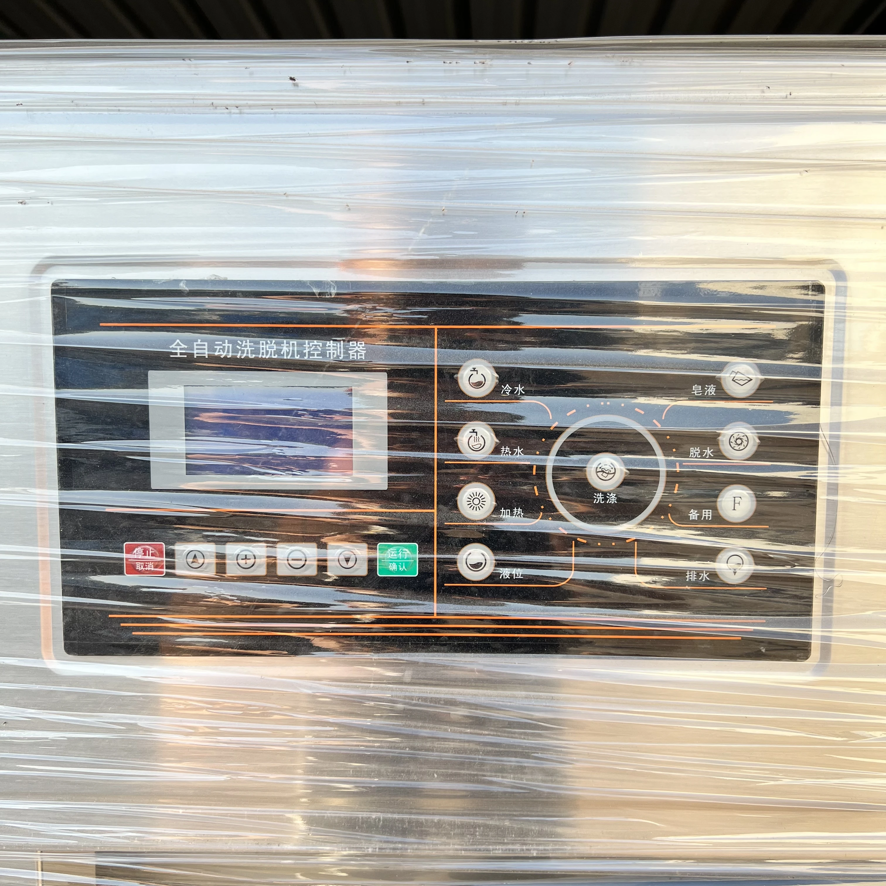 60KG Industrial Washing Equipment