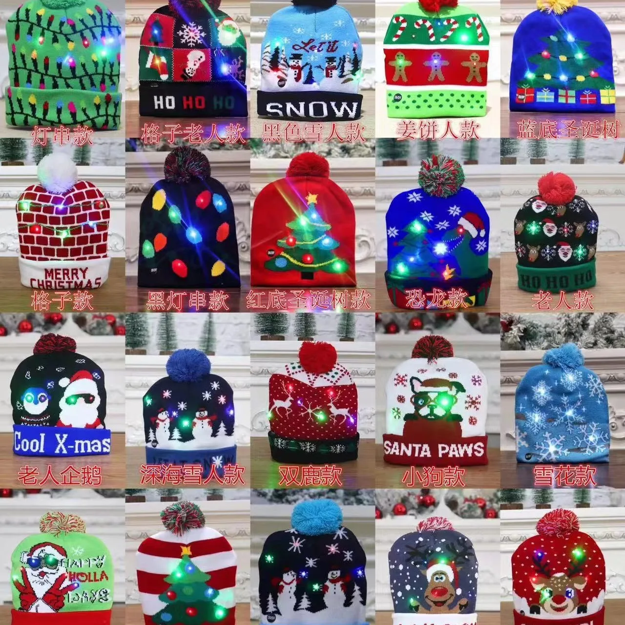 Good Quality Fashion Led Beanie party Led Hats  Light up Xmas Beanie Knitted Cap Unisex Winter Hat for Christmas
