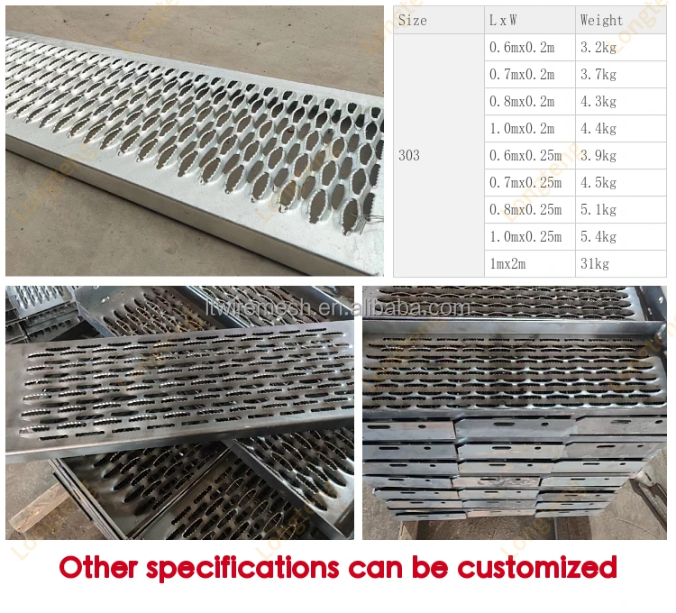 steel grating 4