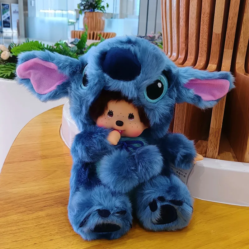 20cm Mengqiqi Transformation Stitches Plush Toys Kuromis Cuddly Toy Love Baby Doll for Kids Adult Gifts