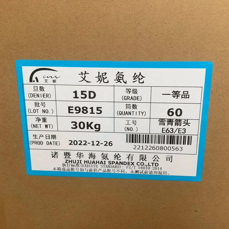 Huahai manufactory high elastic lycra thread for cover yarn stretch fabric AINI AA grade 15D bright bare spandex yarn