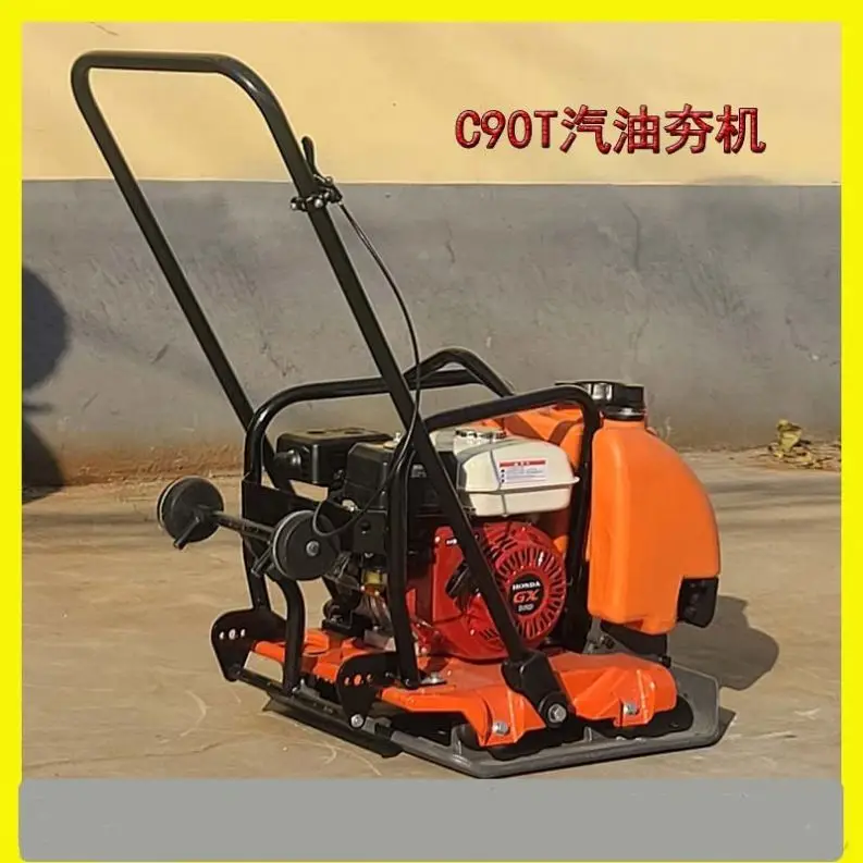 Flat Rammer Gasoline Tamper With Water Tank Vibrating Flat Rammer Asphalt Compaction Rammer