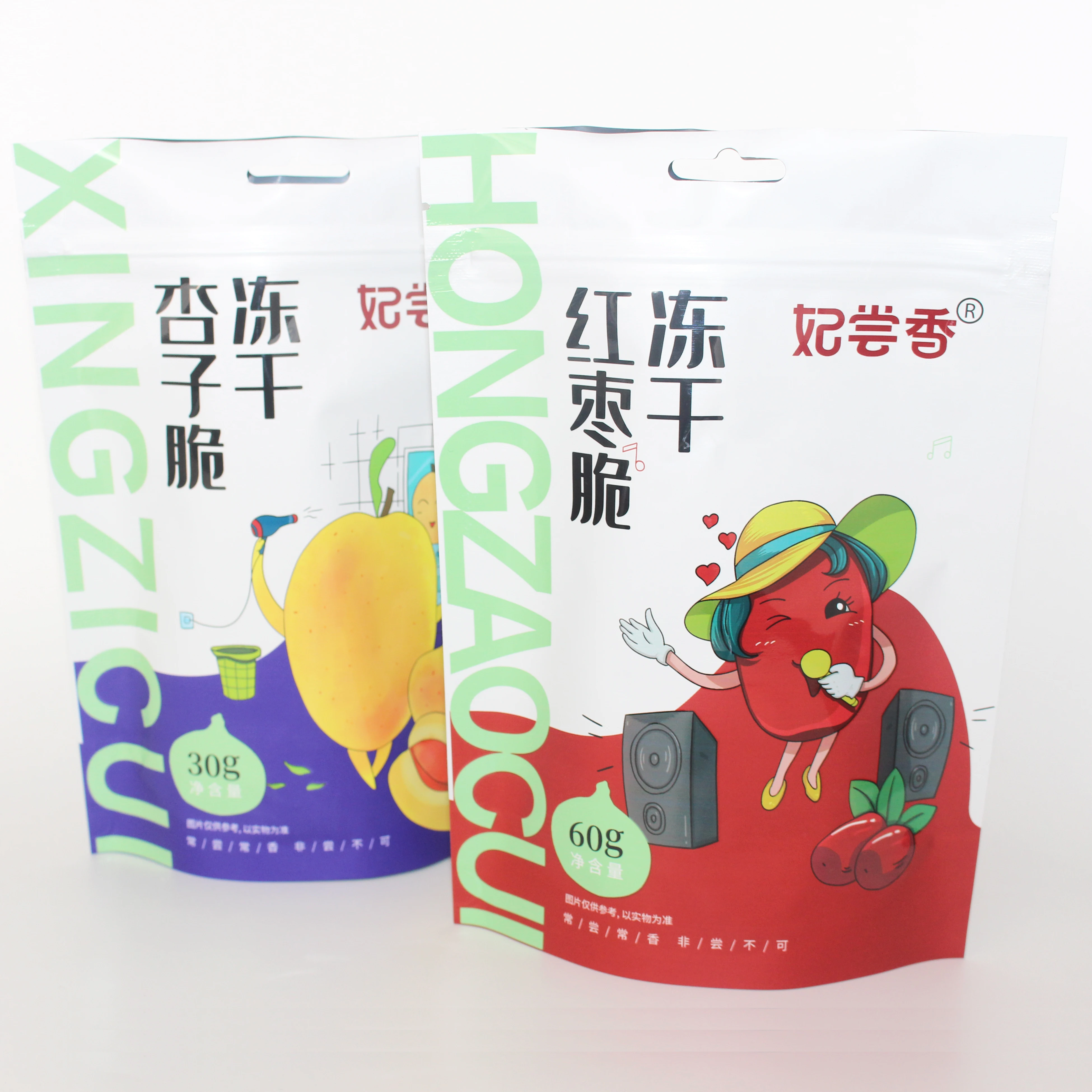 Wholesale custom printing laminated  dried fruit zipper plastic self standing up pouch packaging bags for food