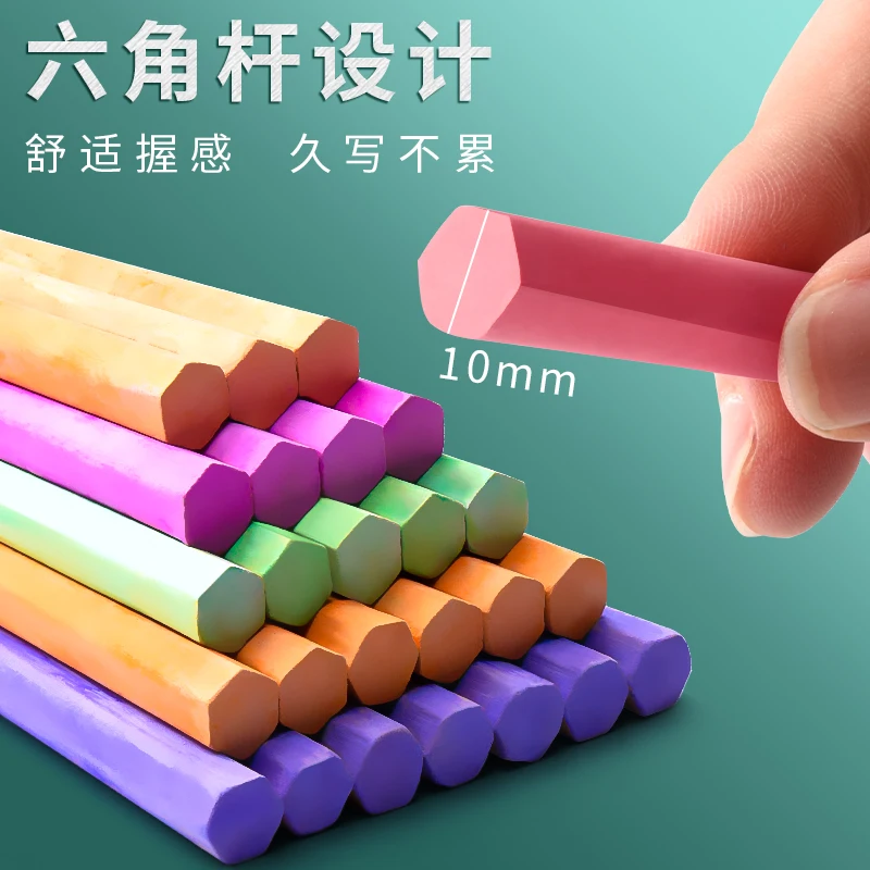 M&G 100 PCS High Quality Hexagonal Colored Chalks Gypsum and Calcium Material for Teaching and Educational Writing Supplies