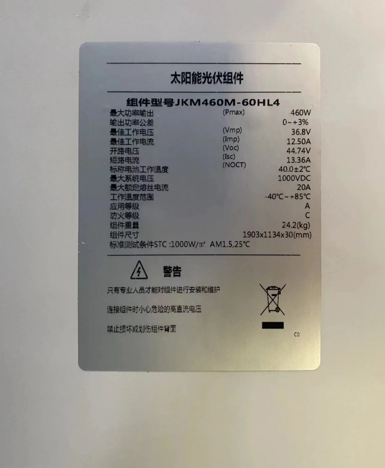 Europe Hot Sale 420w Trina vertex solar panel LONGI Jinko Dmegc 410W 445w 450W 500w 545w 550w solar panel product