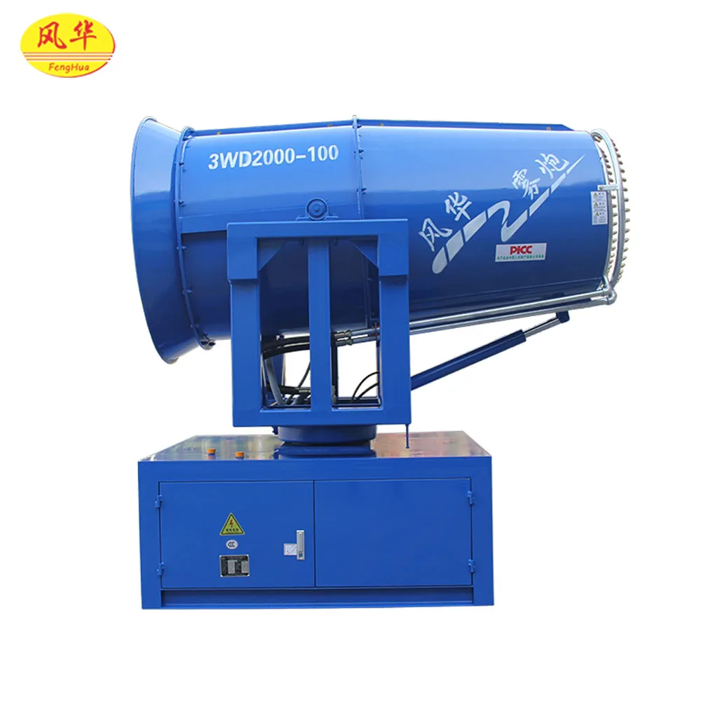
DS-100 open pit wastewater centrifugal evaporator anti dust fog cannon dust suppression mist sprayer 