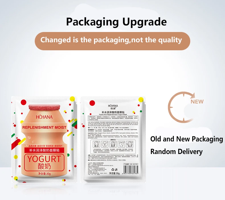 Rorec Wholesale Moisturizing Hydration Nourishing Skin care Yogurt Facial Mask