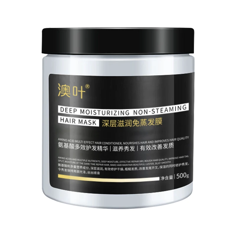 OEM Private Brand Deep Restoration Nourishing Hair Care Professional Salon Hair Film