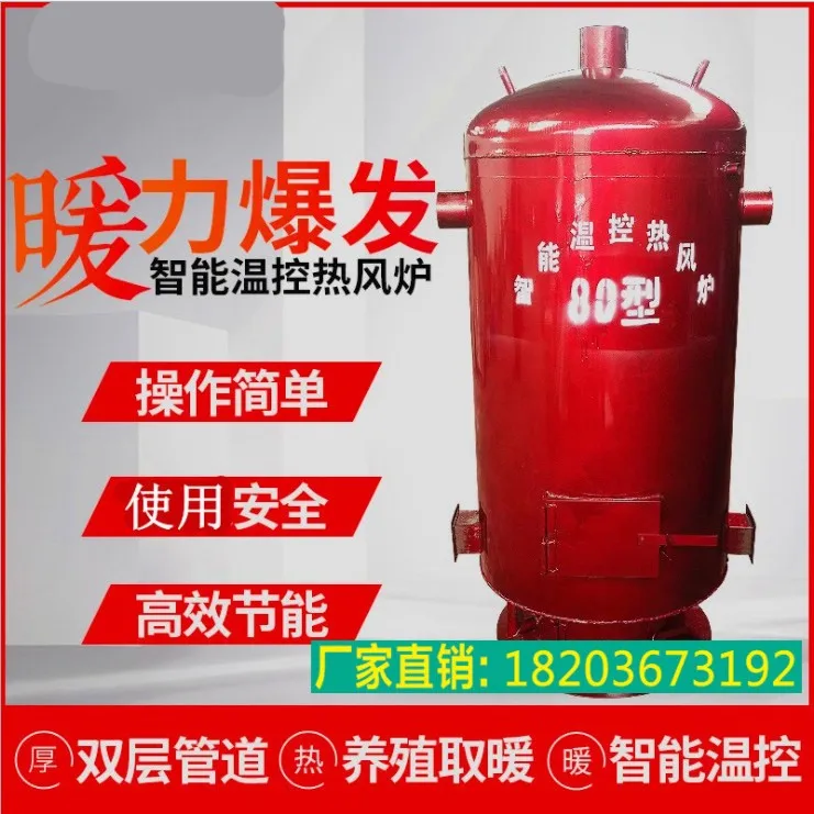 Hot air blower heater, coal heating stove, hot air stove