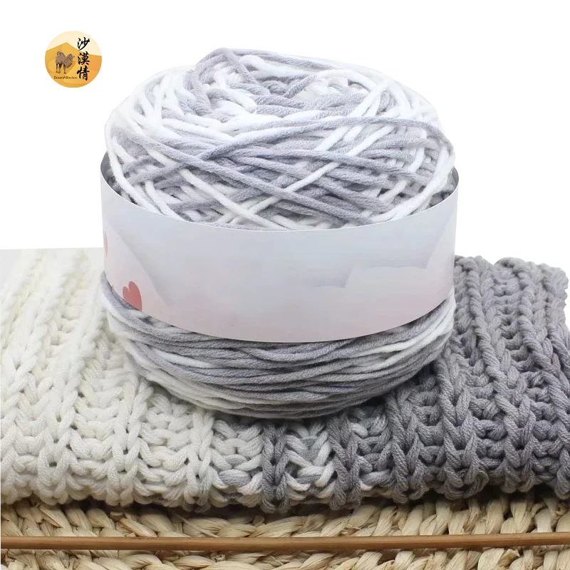 Оптовая продажа, низкая цена, молочная хлопчатобумажная пряжа 50 г, детская 100 хлопчатобумажная пряжа для ручного вязания крючком