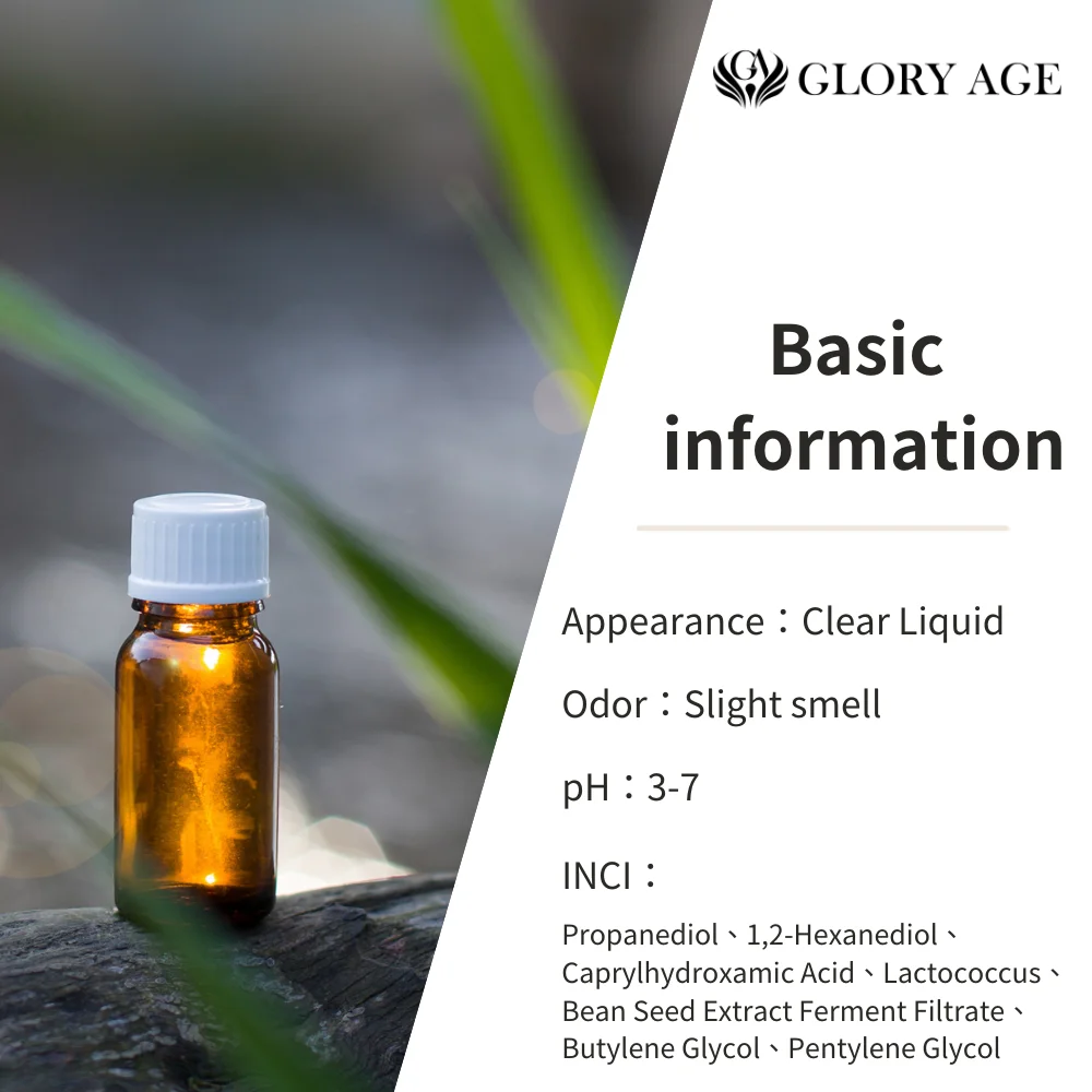 Gloryage MBAA Alternative Preservative Ingredients For Natural Cosmetics Skin Soothing Non-irritating/ Anti Inflammation liquid
