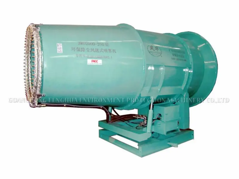 160-170m Fenghua factory price CE certificate water misting system mist fog cannon