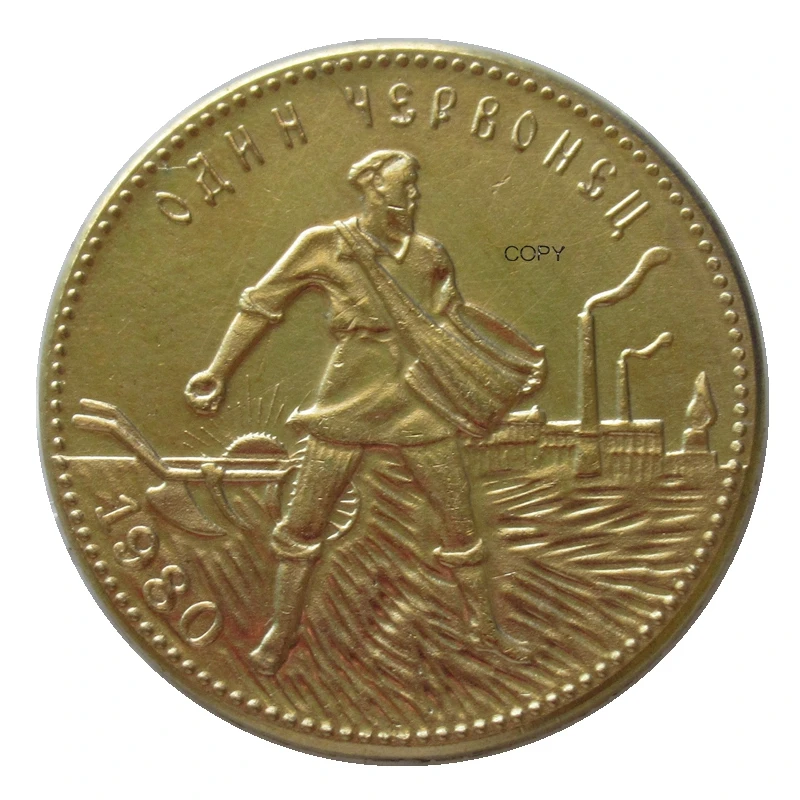 Reproduction Russian 10 Rubles 1980 1 Chervonets Trade Coinage Gold Plated Commemorative Coins