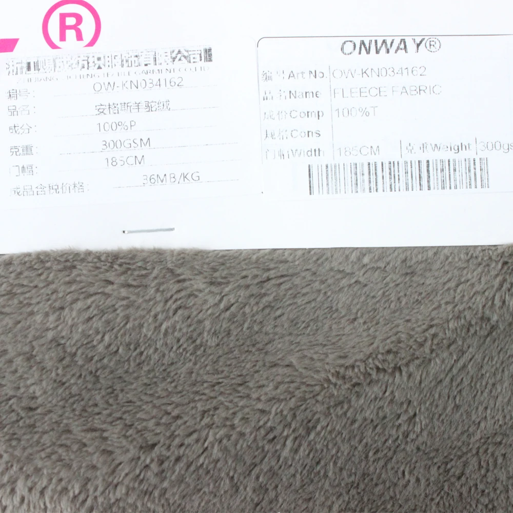 Professional 2024 New 100% Polyester United Chenille Coral Fleece Fabric Without Bond For Blanket Bathrobe Carpet