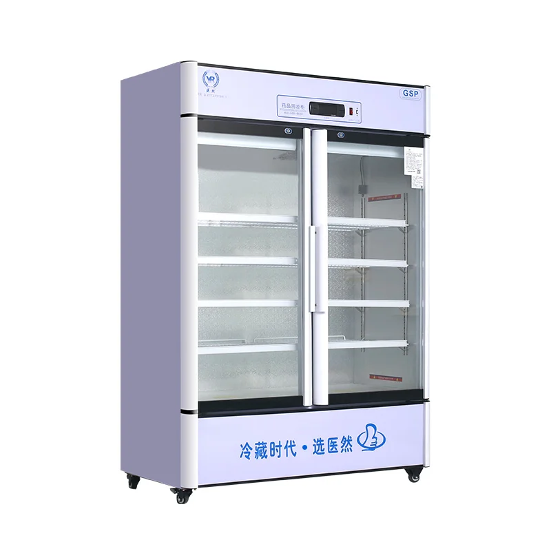 Yiran 460L 2-8C medical laboratory refrigerator vaccine reagents storage refrigerator