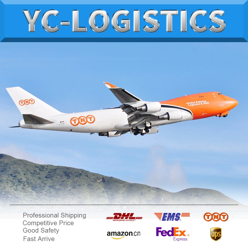  DHL UPS экспресс-доставка из Китая в