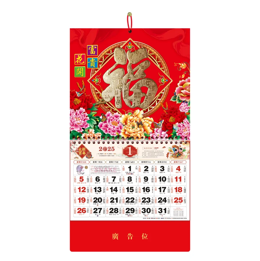 2025  Chinese monthly hanging snake  gold foil calendars printing custom wall calendar with logo