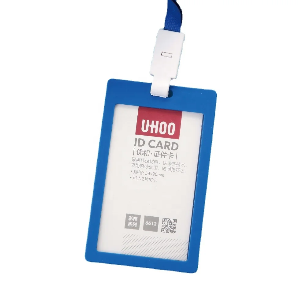 UHOO Super quality durable colorful employee ID card holder