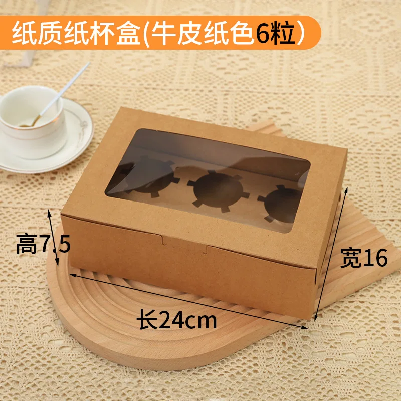 Wholesale Factory Food Grade 1 2 4 6 12 Holes Cupcake Box custom logo Cake Cup Bread Packaging Boxes 12 with PVC window