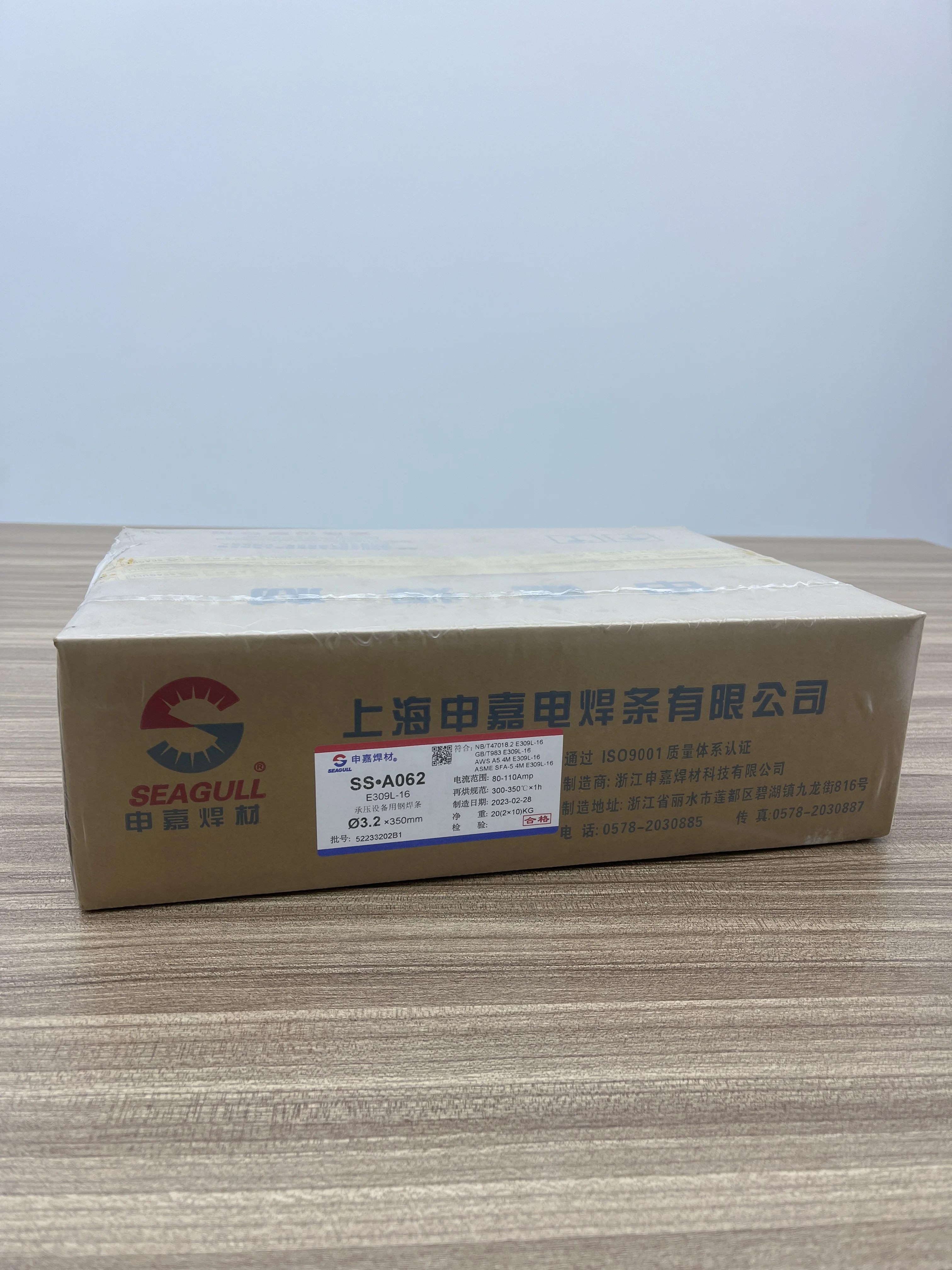 cast iron welding rods e6013 Changyang  Steel Welding Rod E316L-16