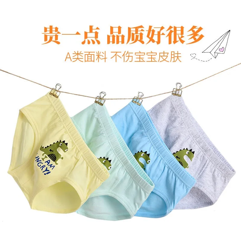 Трусики-стринги из чесаного хлопка, с мультяшным принтом