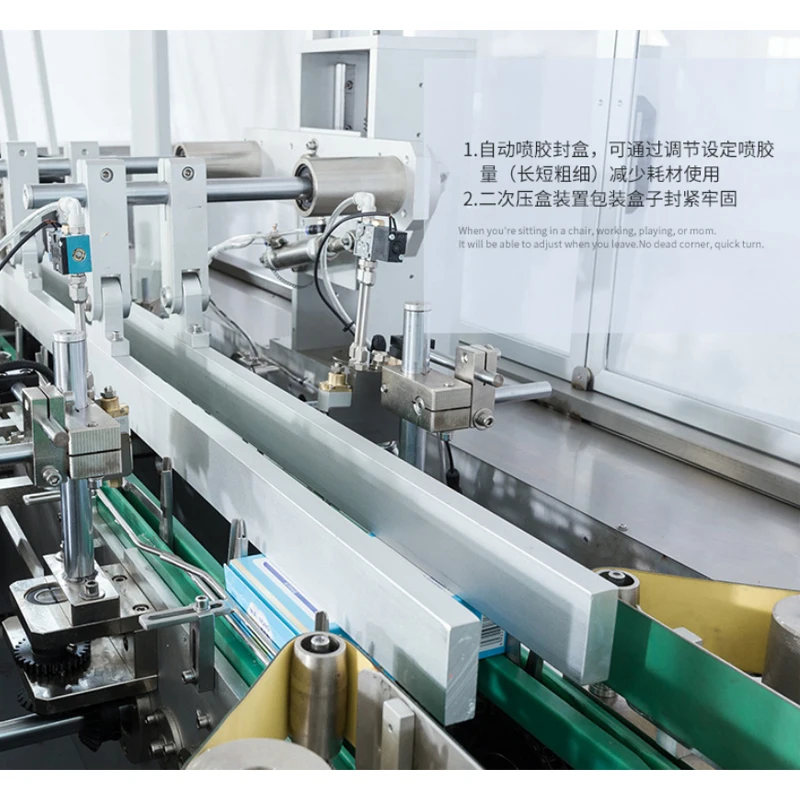 Automatic Cosmetic Box Vertical Cartoning packing Machine