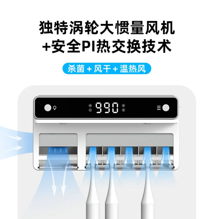 Wall Mounted Toothbrush Sterilizer Detergent Sterilizer Rack Rechargeable Cordless Bathroom Toothbrush Holder