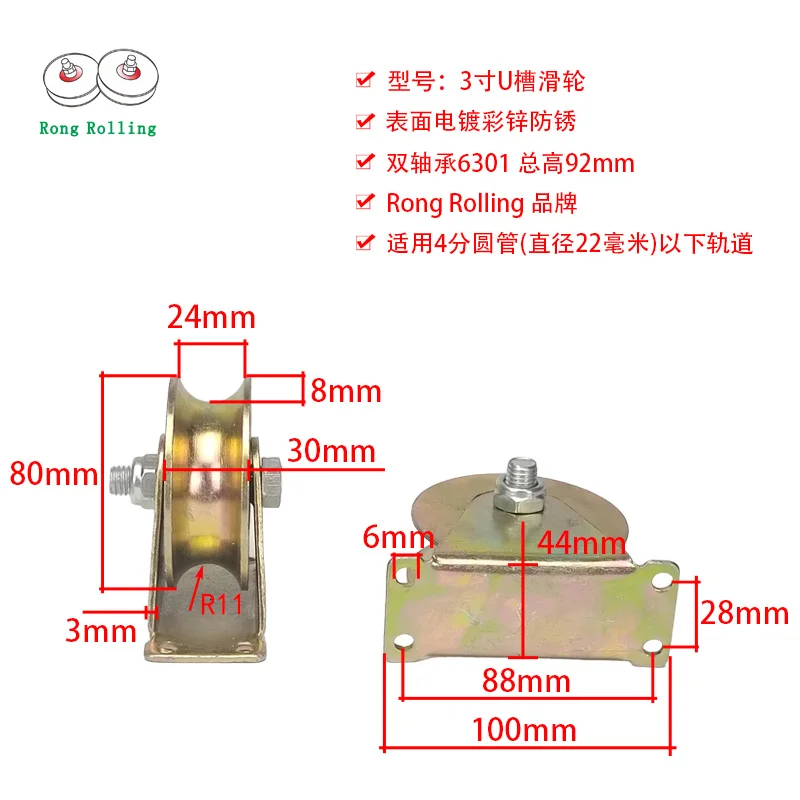 U-groove sliding gate rollers with single bearing and outer support.groove door wheel,yellow color v groove gate pulleys