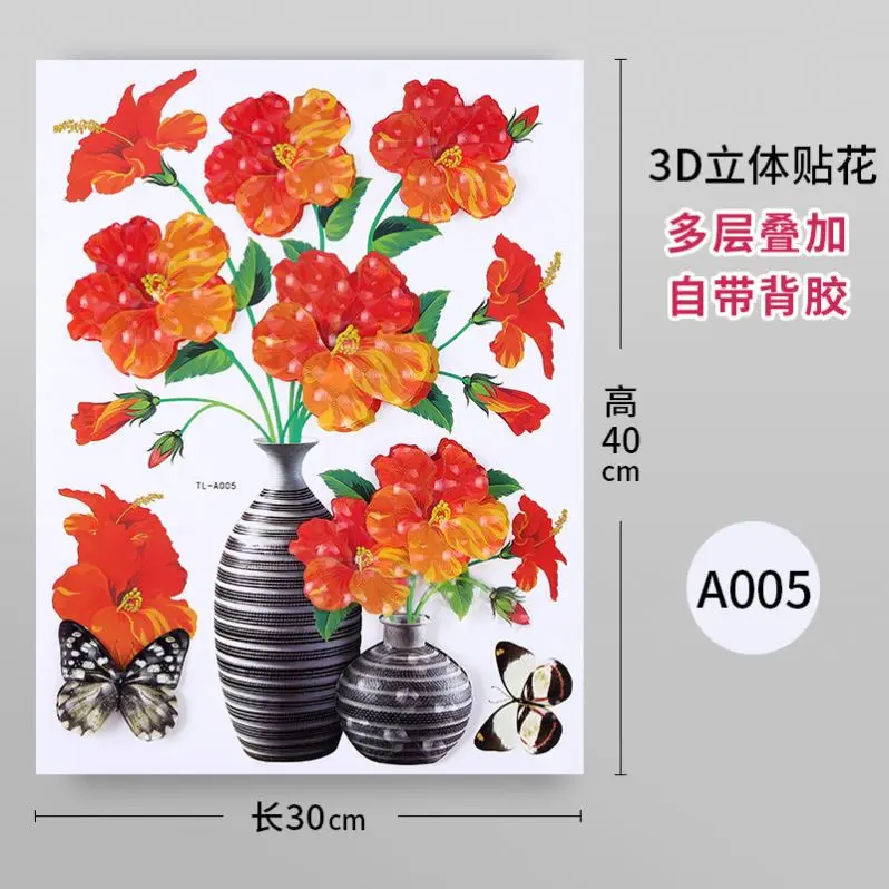 3D Vase Flower Decorative Sticker Wall sticker 3D home decoration for living room Wholesale price luxury home decor sticker
