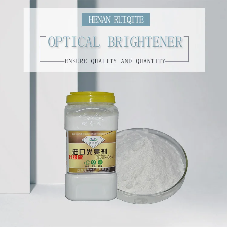 Brightener RQT-G-1 plastic brightener
