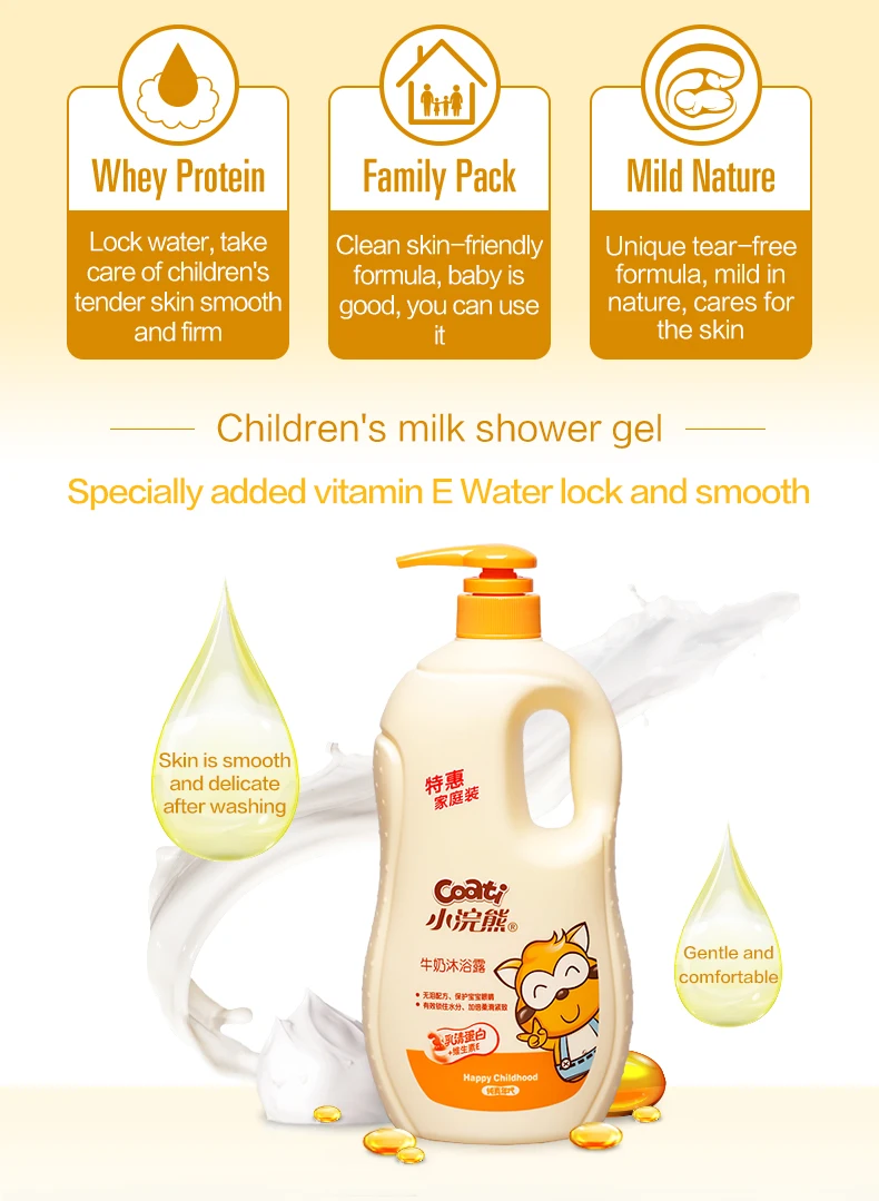 Детский гель для душа Coati, 1 литр, гель для детского душа с молоком, Натуральный Детский гель для душа с молоком