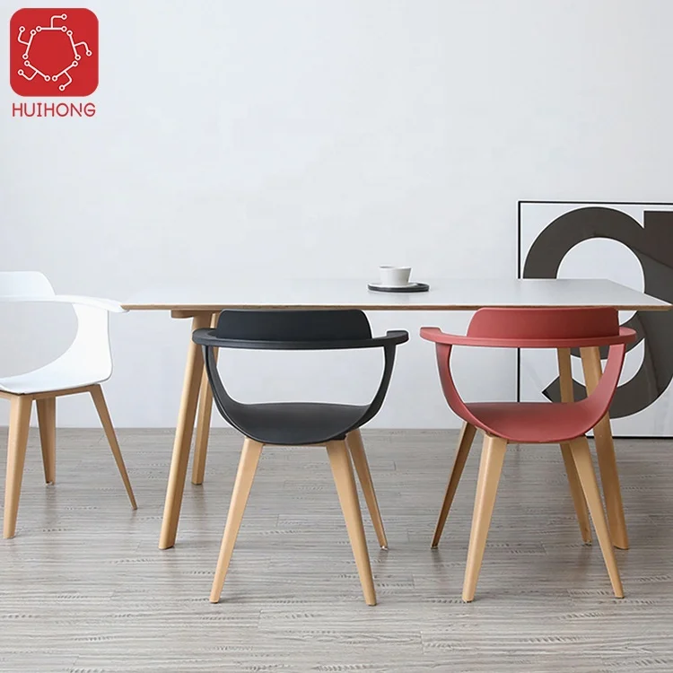 Huihong OEM poltrona 61*44*78cm sillas para comedor patio silla de plastico fauteuil design italien dining table and chair