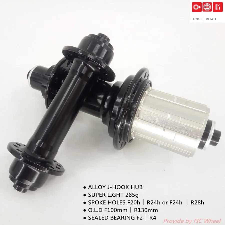 SoarRocs Powerway R23 супер легкая 285g J-образная ступица для дорожного велосипеда 18/21/20/24 отверстий черная подшипниковая колесная пара дорожная V-образная