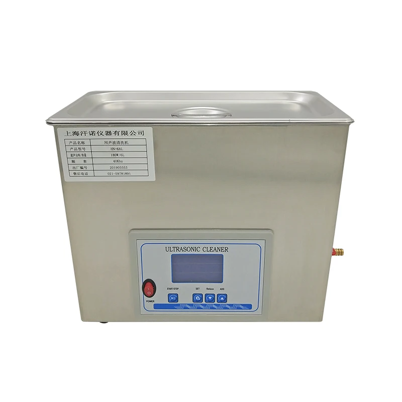Ювелирный цифровой ультразвуковой очиститель из нержавеющей стали, лабораторный ультразвуковой очиститель