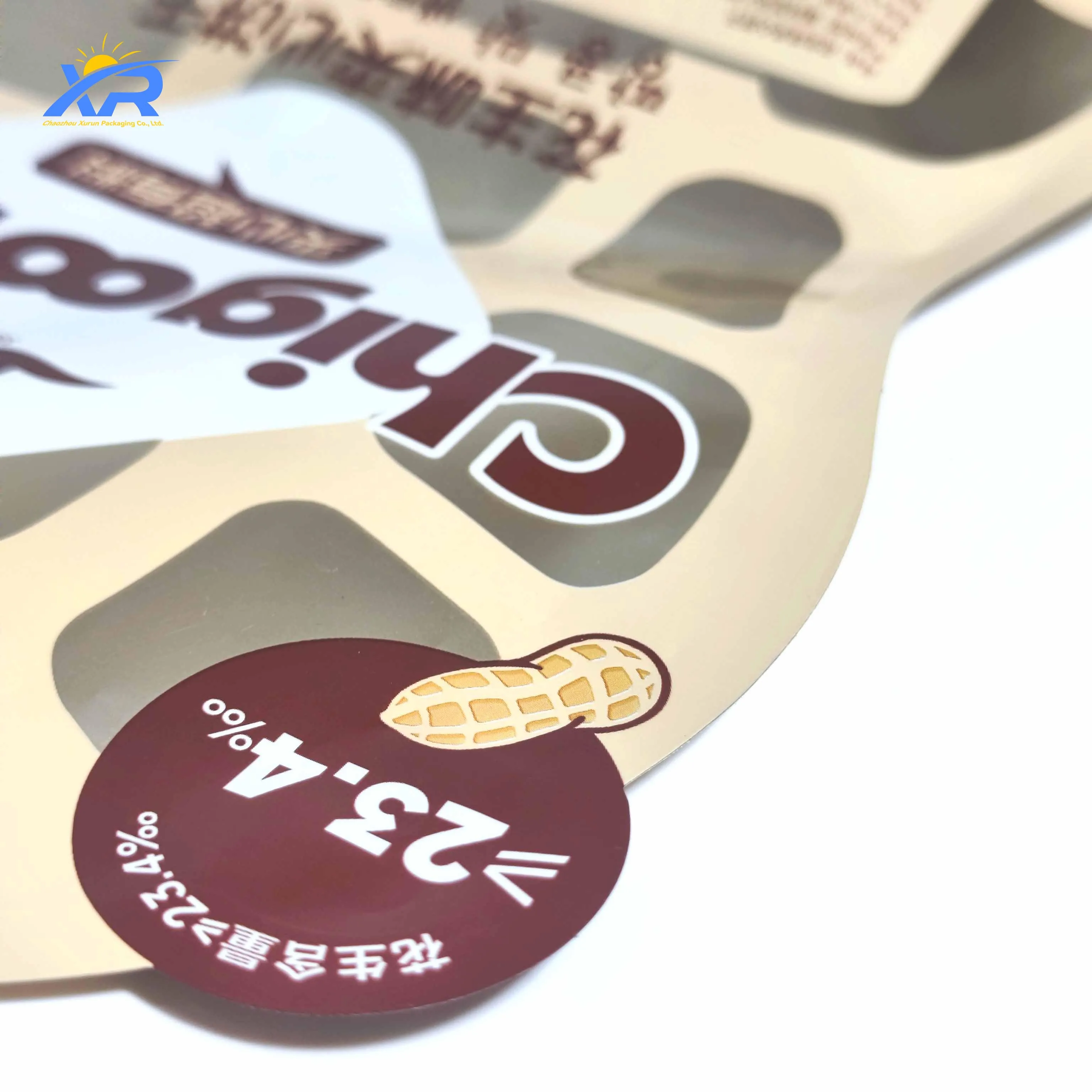 China Manufacturer 3 Sides Seal Food Grade Laminated Bags Custom Printed Biscuit Back Center Seal Plastic Bag for Snack