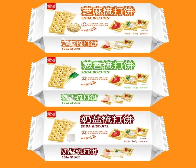 Milk Salt Soda Cracker Biscuit Crispy Crackers Milk Salt Flavor Hot Chinese Snacks Foods 200g *26bag per carton