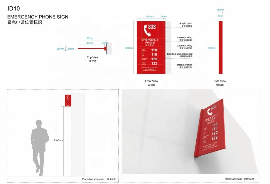 EZD Custom sign Manufacturer Outdoor Fingerpost Sign Street Guide Wayfinding Signage System sign guide system design