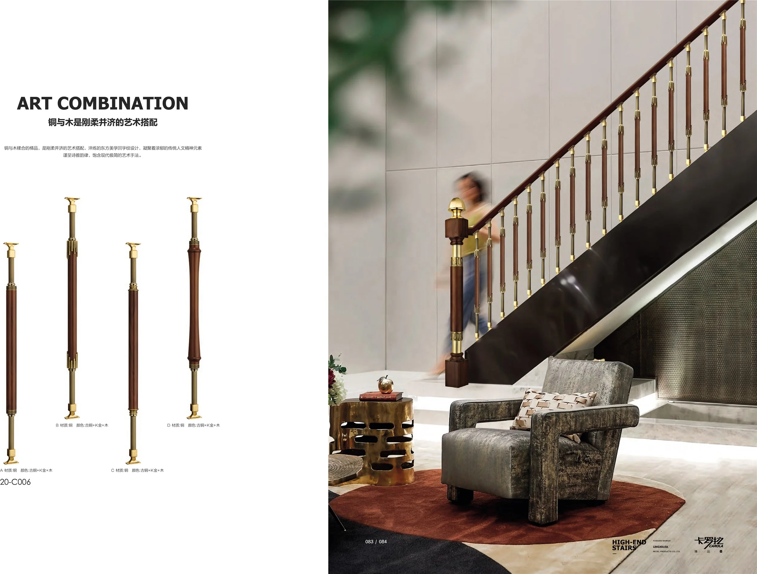 luxury brass material decorative metal spindles for stairs