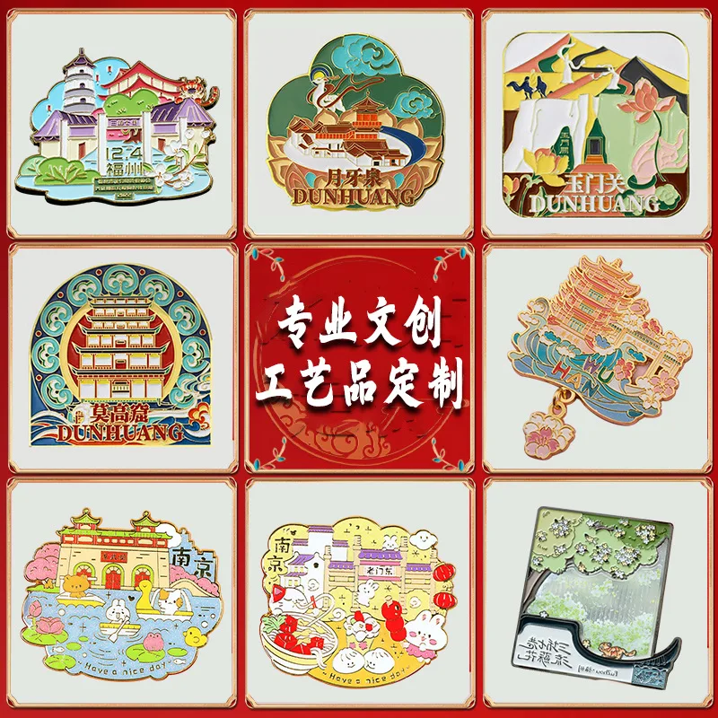 Alloy crafts tourism scenic spot metal refrigerator stickers customized advanced baking paint creative new magnetic stickers