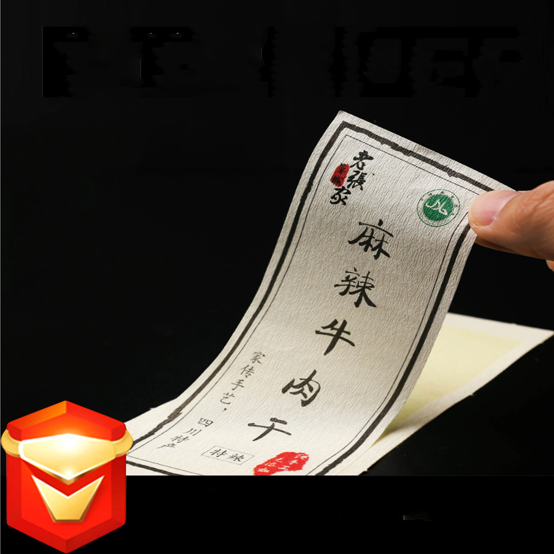 
product description sticker logo factory customization size sticker printing waterproof sealing label maker 
