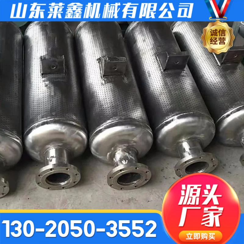 Safety  exhaust silencer equipment nitrogen emission noise reduction portable convenient industrial small-hole fan silencer