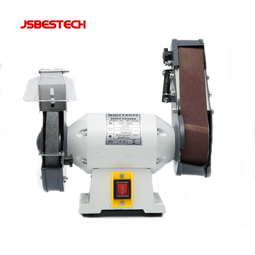 
MD150 / 50 250W 150mm bench aluminum industrial bench grinder machine  (60818586818)