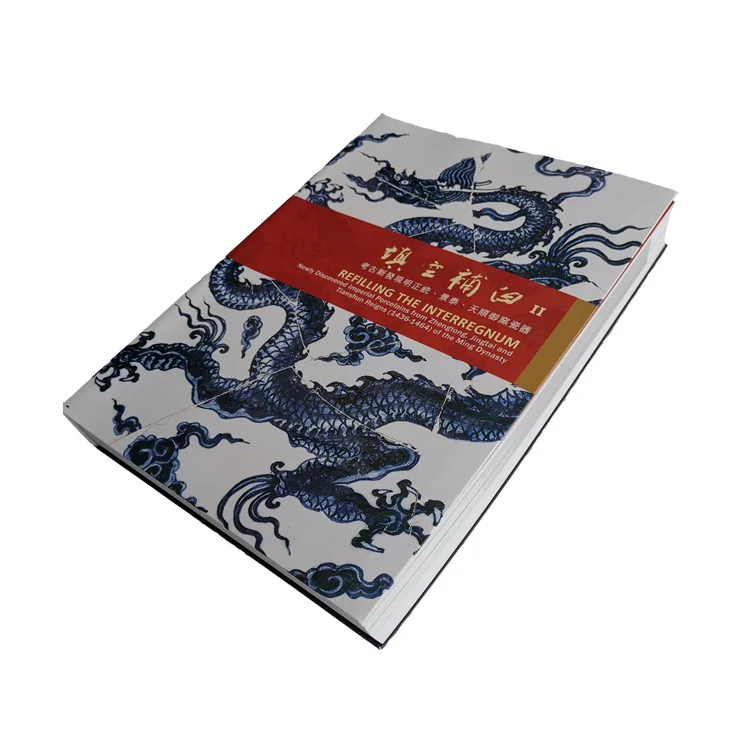 Бумажные наклейки с принтом книг