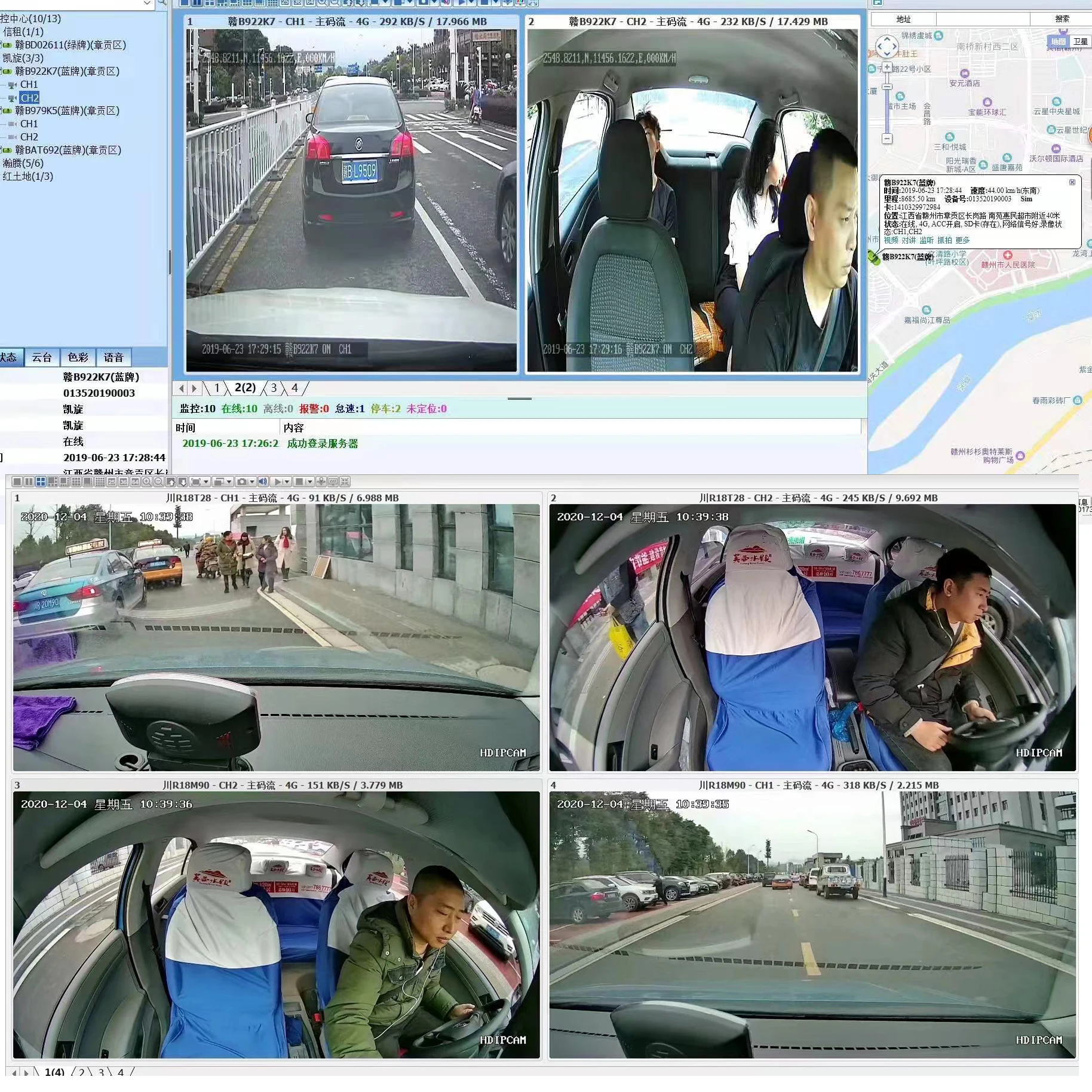 Mini 2ch 3ch Car mdvr 4G wifi  Dashcam with GPS TTS MIC for Taxi Truck Bus