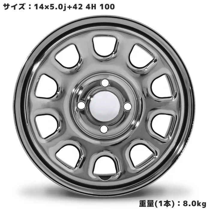 HIACE для домашнего использования Daytona 14-дюймовые колеса 14 x 5.0J + 42 4H PCD100 CB68 черный хромированный комплект из 4 предметов с черным покрытием