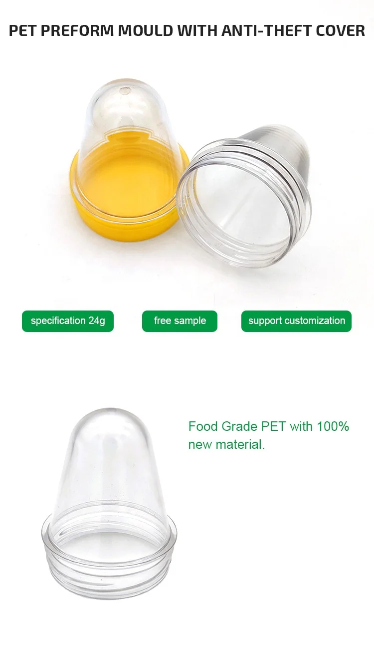 Factory custom mould with anti-theft cover 56mm neck size 24g bottle jar plastic PET preform